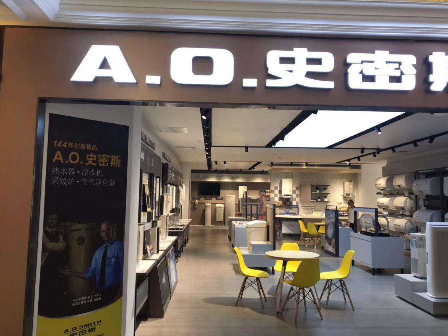 江阴优沃复合新材料有限公司